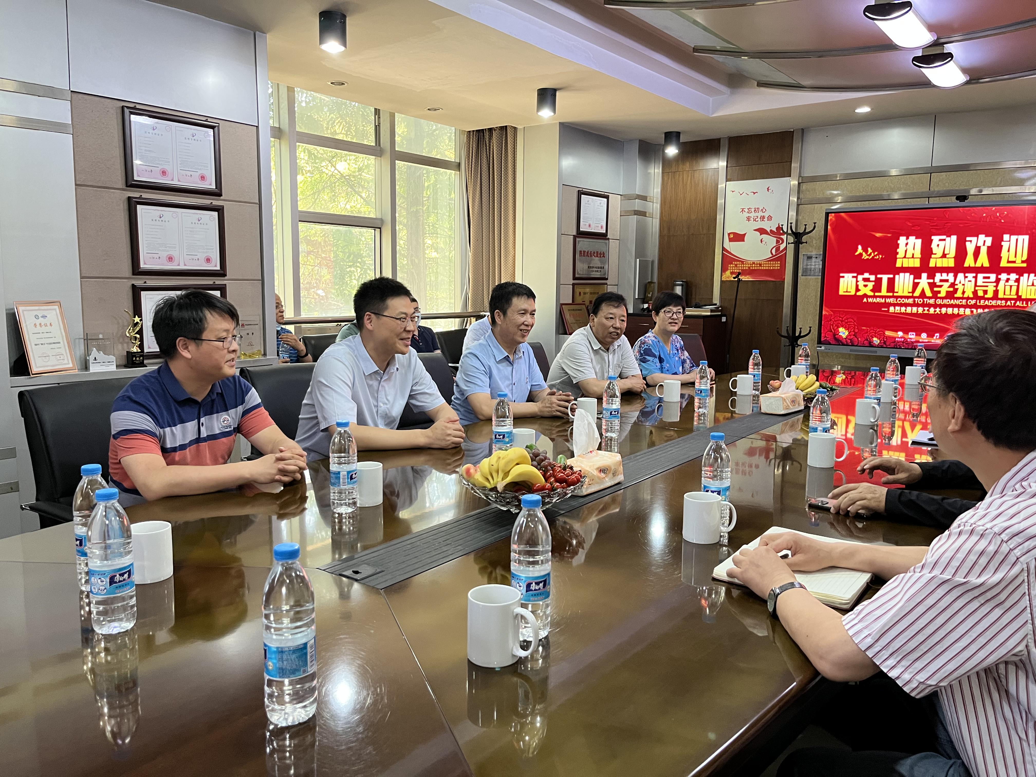 西安工業(yè)大學(xué)校領(lǐng)導(dǎo)帶隊(duì)赴我司調(diào)研，深入推進(jìn)校企合作